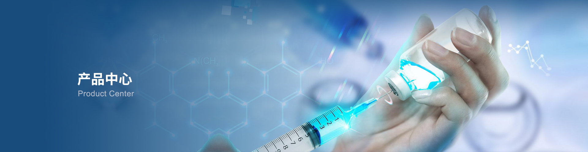 產(chǎn)品中心